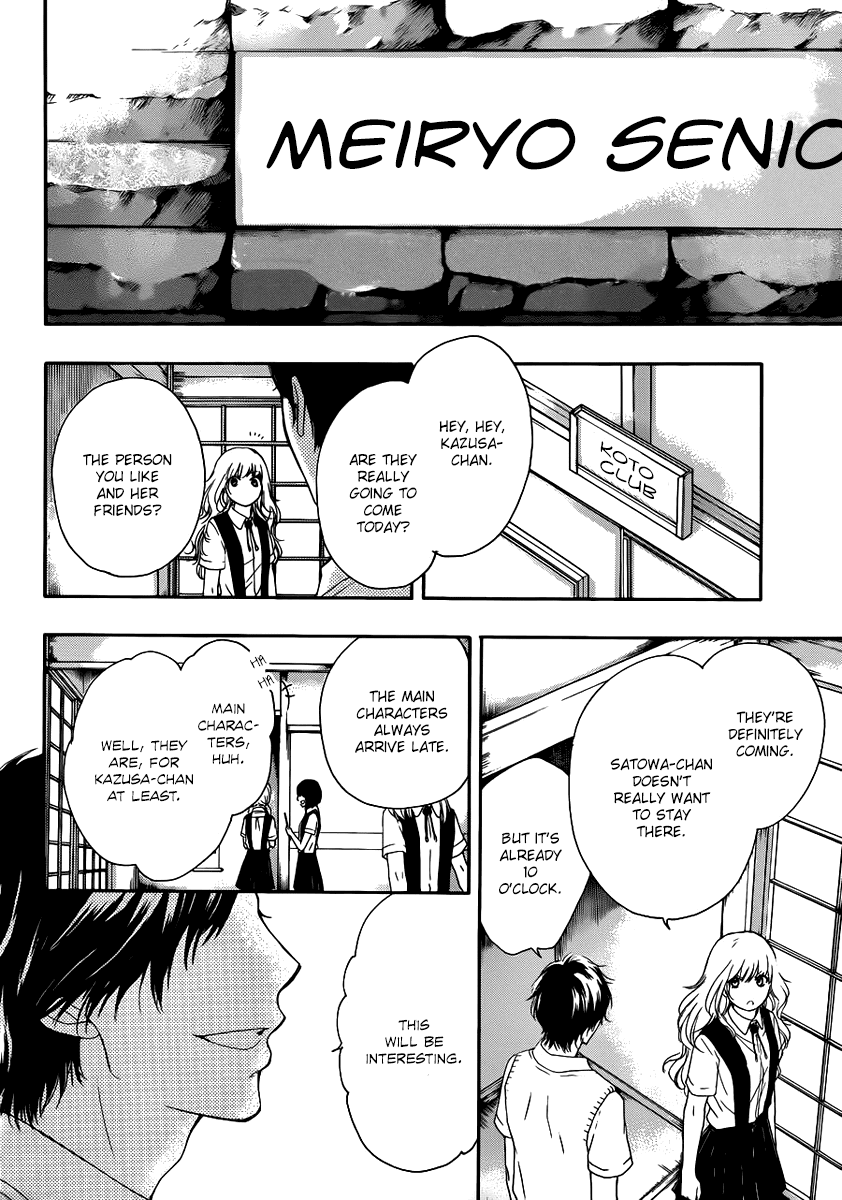 Kono Oto Tomare!, Chapter 15 image 42